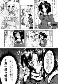 [C.R's NEST (C.R)] RIDE THE WIND (Samurai Spirits)