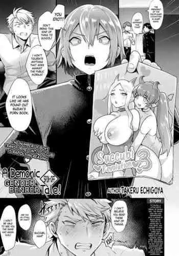 百回目のキス