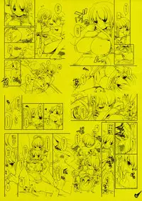 (Tora Matsuri 2010) [Digital Lover (Nakajima Yuka)] Rouch Sketch 53 Plus Seifuku rakuen 29 Preview Version (Toaru Majutsu no Index)