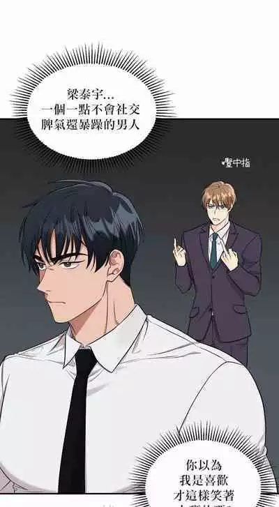 奇妙玩具来袭 01-02 Chinese