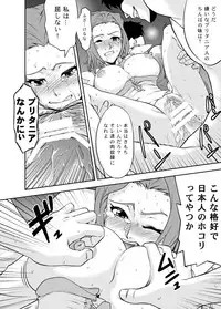 [SENSE Rei] refrain ~Injoku no Senritsu~ CODE GEASS Kallen (CODE GEASS: Lelouch of the Rebellion)