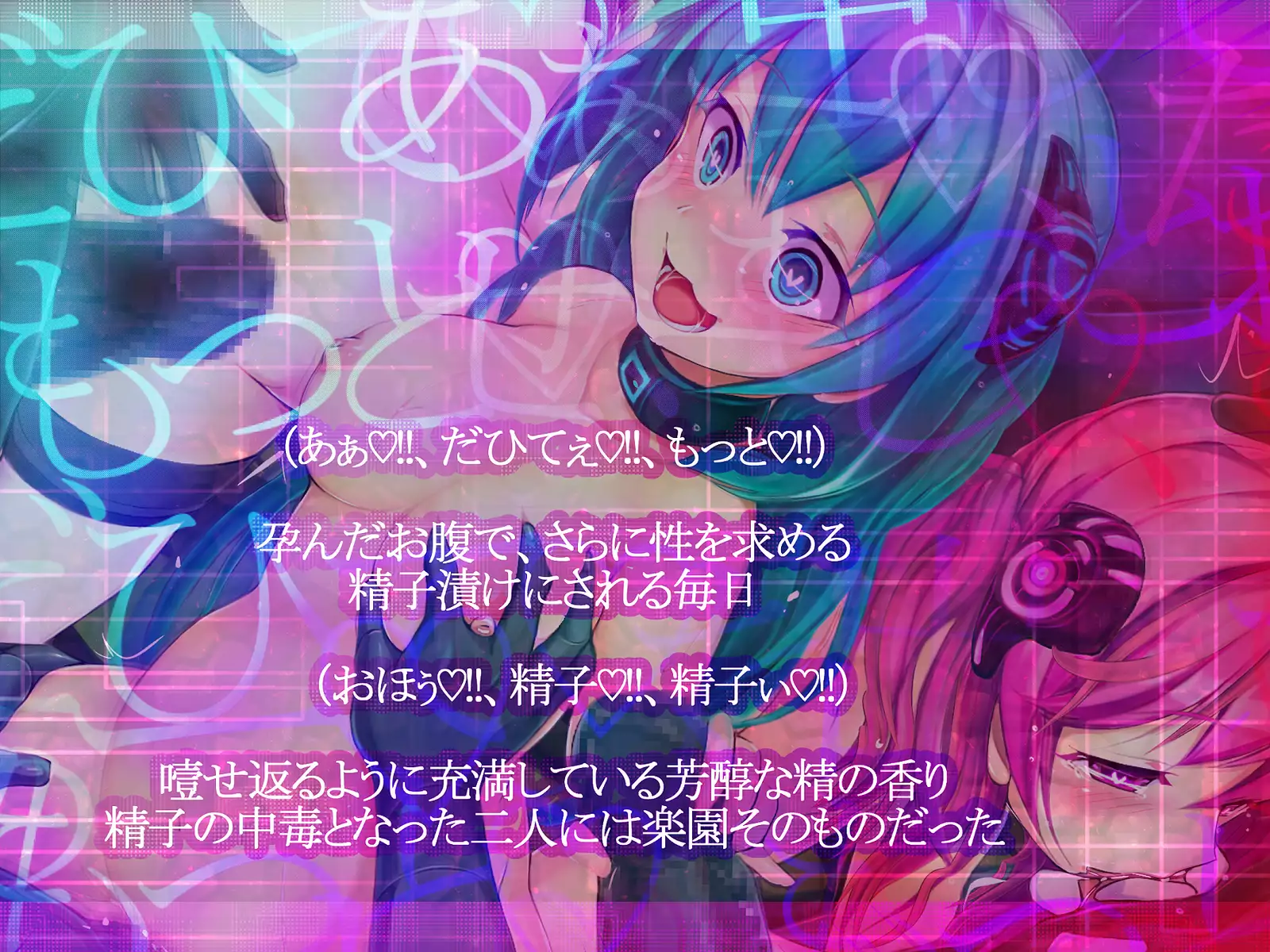 Shinkoku na Error ga Hassei Shimashita.