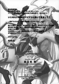 (CSP6) [Hasemi box (Hasemi Ryo)] Doronjo-sama no Shoujo Kaihatsu Method (Yoru no Yatterman)