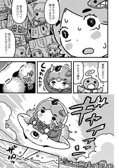 COMIC LO 2022-02 [Digital]