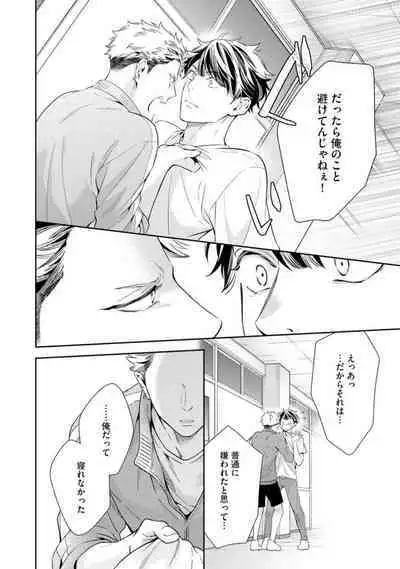 Ai toka Ii kara xx Kashina - Because I don't need love, lend that to me