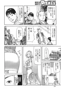 Action Pizazz 2013-11