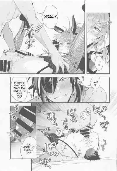 Cawaii、Tabechaitai. | You're so Cute, I could just eat you up.