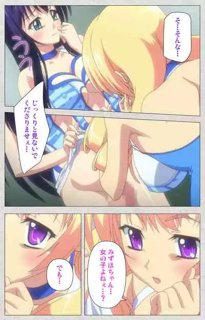 [Misakura Nankotsu HarthNir] [Full Color Seijin Ban] Shinsei Futanari Idol Dekatama-kei ~ Shasei no Utage wa Chozetsu MAX ~ Kanzenban