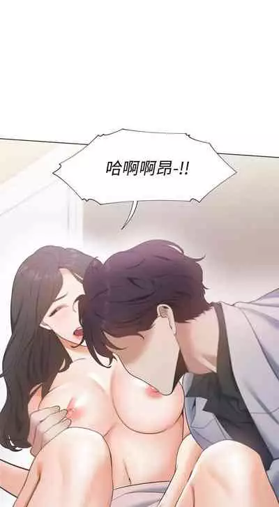 【周五连载】渴望:爱火难耐(作者:Appeal&格子17) 第1~18话