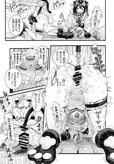 Mou Zutto On'nanokode Ii!