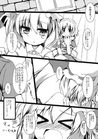 (Reitaisai 7) [Nechorapoddo (Nanpuu)] Flan to Issho (Touhou Project)