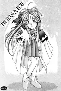 (C48) [CIRCLE OUTERWORLD (Chiba Shuusaku)] MIDGARD 7 (Ah! My Goddess)
