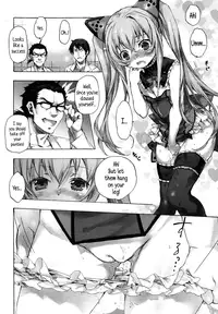 [Nakamura Kanko] Youjogata Hounyou Android C.C | Little Girl Shaped Urinating Android C.C. (COMIC LO 2012-12) [English] {5 a.m.}