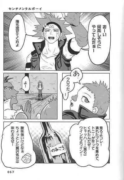 (Chou Ore no Turn 25) [DELL Taiha 666 (Various)] BIRD&BEE (Yu-Gi-Oh! ARC-V)