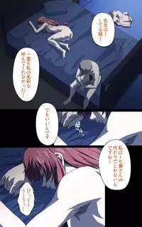 [Mink] [Full Color Seijin Han] Yakin Byoutou・Ni