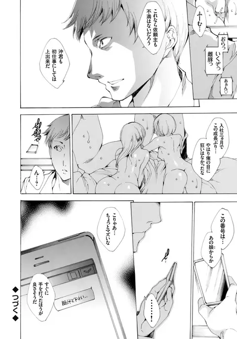 Netori ya Honpo