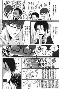 [Anthology] Kurobasu Anthology MVP Bangaihen Aomine Uke