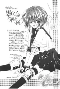 (Bootleg) [Henrei-kai, Meisaku Network, NEU] Cocktail Time Vol. 6 Sakura Ame III Hana Kanmuri (CCS, Original, Pastel Chime -Koi no Skill Up-) (LOLI)