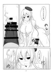 (C88) [Saboriguse Syndrome (Yasu)] Rest 5 (Kantai Collection -KanColle-)