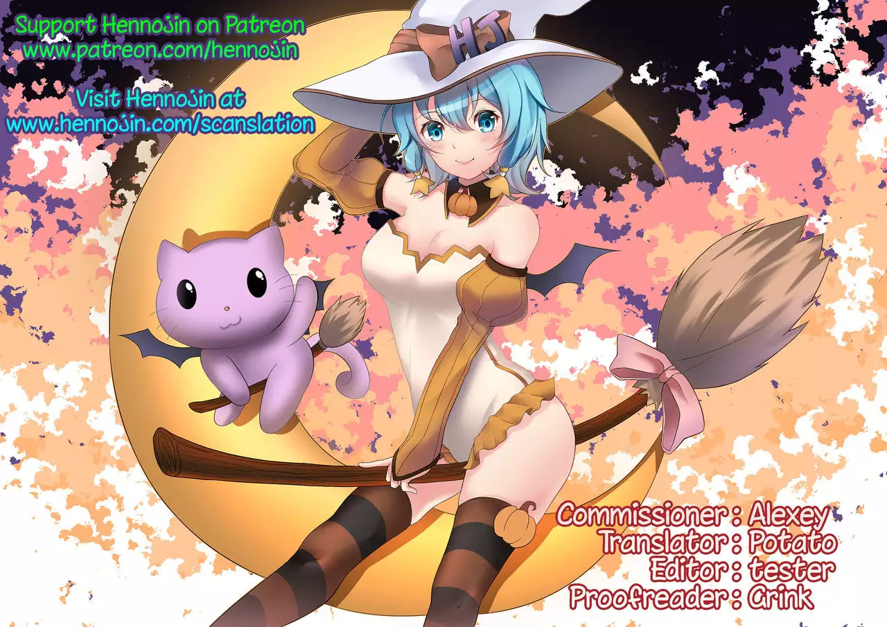 Iiwake Shinai no! | No Excuse!