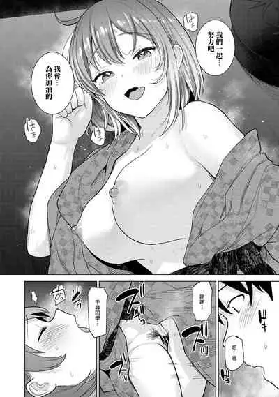 SotsuAl Cameraman to shite Ichinenkan Joshikou no Event e Doukou Suru Koto ni Natta Hanashi Ch. 1-13