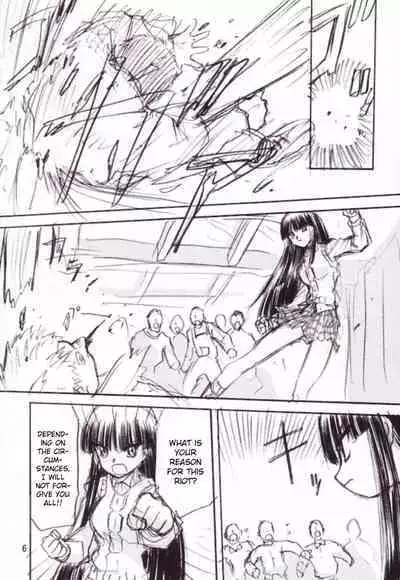 (C65) [Wakuwaku Doubutsuen (Tennouji Kitsune)] Fuyu no Arashi # EXTRA 2 (Gad Guard) [English] [Gagak_Ireng]