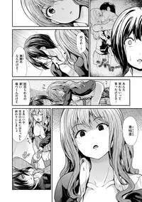 [Takemasa Takeshi] Haitoku Insanity [Digital]