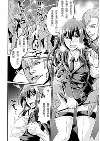 [Ankoman] Muzan Sousakan ~Ryouka & Akari~ |搜查官無慘~涼夏&燈里 (Seigi no Heroine Kangoku File Vol. 10) [Chinese][Digital][輓歌個人漢化]