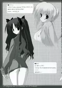 (C69) [Tennenseki, Tsukinon Bunko (Tsukinon, Nanase Miori)] Pikupon no Himitsu no Kobako (various)