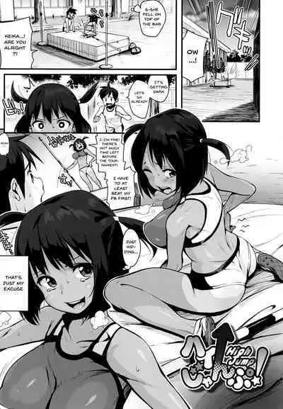 [Chirumakuro] HA SA N DE A GE RU | I'll Squeeze You With These Ch. 1-4 [English] {Doujins.com}