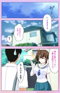 [Yuzuki N Dash] [Full Color Seijin Han] Ane Kyun! ～Joshi ga Ie ni Kita!～ Complete Ban [Digital]