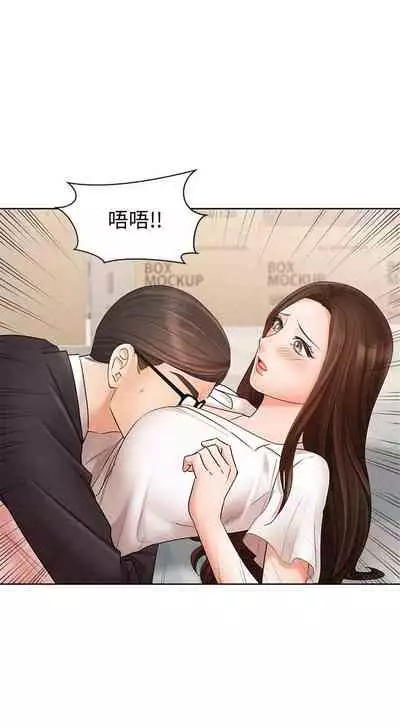 【周一连载】业绩女王(作者:洗髮精&耀安) 第1~38话