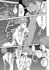 [Nagashima Chousuke] Seireki 2200 Nen no Ota Ch. 1-26 [Digital]