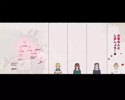 [Aikokusha (Agobitch Nee-san)] Party no Mahoutsukai-san ga Succubus no Noroi ni Kakatte Shimaimashita.... Fantasy no Onee-san-tachi