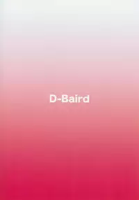 (C94) [D-baird (BeNantoka)] Fan to Off-Pako Shite Shimatta Jitaku Totsu Sare Hen [Chinese] [好野尻漢化]