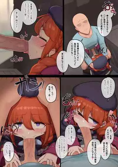 [Leonat] Rodjiura no Yuni-chan (Princess Connect! Re:Dive) [Uncensored]