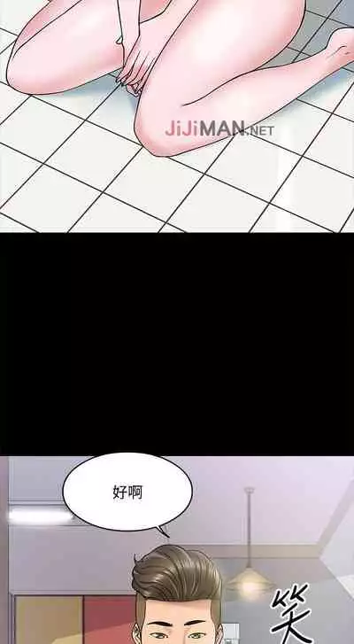 【周日连载】教授,你还等什么?(作者:madstart&耀安) 第1~16话