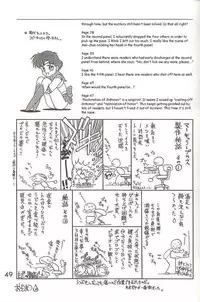 (C46) [Black Dog (Kuroinu Juu)] Submission Mercury Plus (Bishoujo Senshi Sailor Moon) [English]