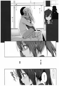 (C92) [French letter (Fujisaki Hikari)] Futari, Hitonatsu no Ayamachi -I-401- (Kantai Collection -KanColle-) [Chinese] [菌妃个人汉化]