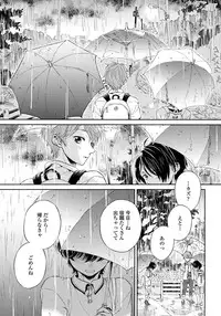 [Arai Yoshimi] Yupiteru Ni Onegai