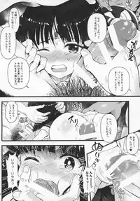 (COMIC1☆13) [Oboro & Tempo Gensui Dou (Tempo Gensui)] Sailor AV Kikaku ~Fukusuu no Chara Danyuu ni Hard Rinkan & Rankou Doukyuusei no Okazu Hen~ (Bishoujo Senshi Sailor Moon)