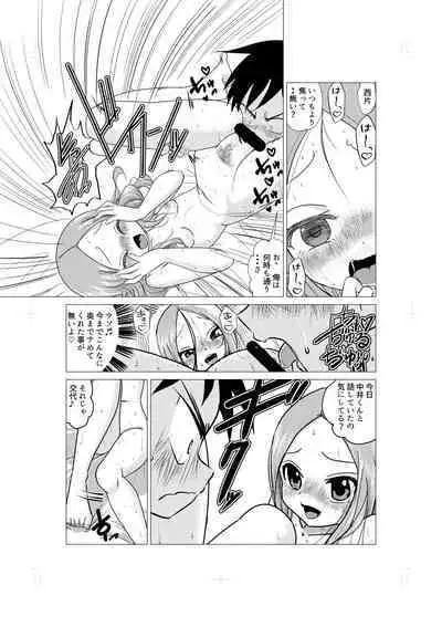 Osasoi Jouzu no Takagi-san