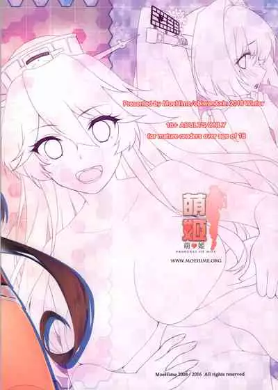 (C91) [Moe Hime Rengou (obiwan, xin)] Kantai Carnival -Minamo ni Ukabu wa Koigokoro- (Kantai Collection -KanColle-) [Chinese] [转尾巴猫汉化]