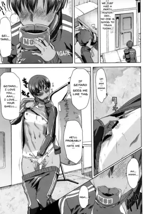 "Kare ni... Dakaremashita. Ato, Ne..." ~Otome ga Chuuko XXX Desu to Kokuhaku Suru Hi~ | He...Embraced Me.After That... Ch.1-9