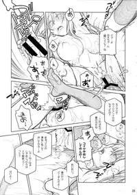 (COMITIA112) [Otaku Beam (Ootsuka Mahiro)] Senpai-chan to Ore. Bangaihen - (Moto) Shinbunbu ga Senpai-chan no Usui Hon o Tsukuttemita.