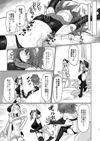 Onna Inma Nanode Onna Yuusya Sama Osoi Masu!!