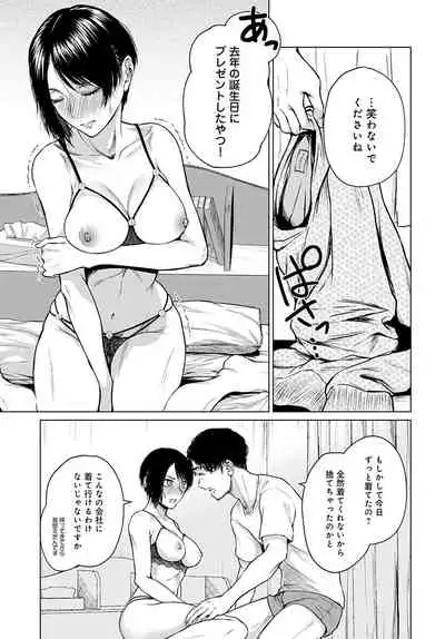 COMIC Anthurium 2022-04 [Digital]