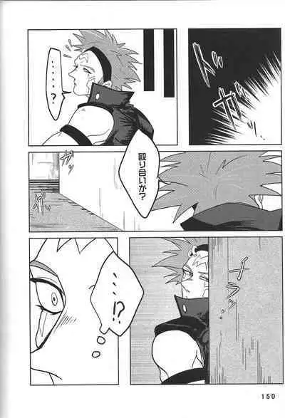 (Chou Ore no Turn 25) [DELL Taiha 666 (Various)] BIRD&BEE (Yu-Gi-Oh! ARC-V)