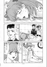 (C51) [Moriman Shouten (Various)] KATZE 15 (Various)