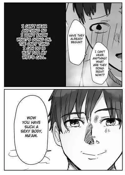 Netorase no Koukai tte Osoi Mitai yo?